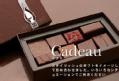 LE CHOCOLAT DE H